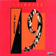 14 เพลงฮิต ขั้ว 9 (1991)-web